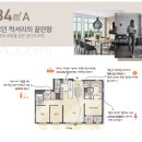 미사제일풍경채공인중개사사무소 이미지