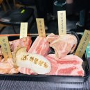 대전 관평동 무한리필 고깃집 화로상회 대전관평점 내돈내산 방문 후기
