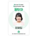 해윰협동조합 이미지