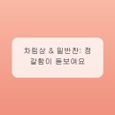 안성가정육 네이버블로그