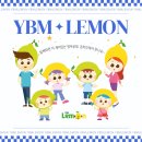 조남초등학교 | [YBM레몬] 26년 6월 JET 성적 우수자 수강후기 인터뷰🏆