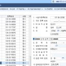 세무회계정민