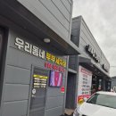 성실세차장 이미지