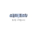 바이브로스
