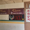 서재명가