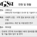 세계로물산