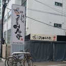 부민두배로마트 이미지