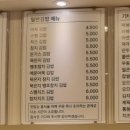 원천동떡볶이