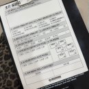 체담한방병원 | 부산 덕천ㅣ덕천동 8체질검사 내돈내산 토양/금음 체질 <체담한방병원>