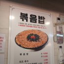 수원-0412 | 광교카페거리 맛집 매콤 아구찜이 맛있는 경원해물찜 광교점