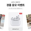 폴로 ( 경산점 ) | 탑텐세일기간 2026 텐텐데이ㅣ제대로 뽕 뽑는 3가지 꿀팁!