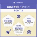 본치과교정과치과의원 이미지