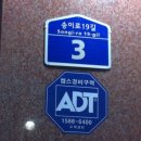 가락골마산아구찜