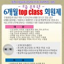 정우학원 이미지