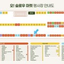 봉구마켓 이미지