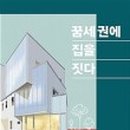 행운스테이 이미지