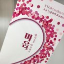 교보 노블리에 포유콘서트 마음 네이버블로그