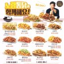 노랑통닭장유점