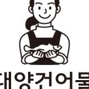 정애식품