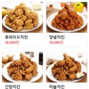 페리카나 청라점 - 서구 | 페리카나 청라점