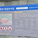 복하천 수변공원 화장실 이미지