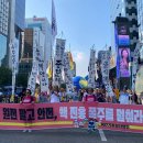 시민종합가스