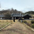상주 오작당 | 상주 오작당
