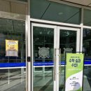 광명서초등학교 | [연수후기] 지학사 교실에서 바로 쓰는 수학 실과 오프라인 연수