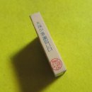 일신여관 이미지