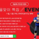 로건 폴 &amp; 브록 레스너, TV 시청률, 드류 맥킨타이어, 애덤 피어스 外 이미지