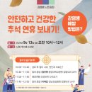 노원행복한약국 이미지