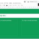 사람과공유