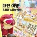 1481샵 이미지