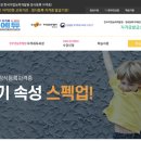 케이에듀원격평생교육원 네이버블로그