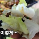 족발은언제나옳다 이미지