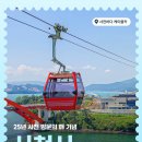 사천 동행미디어 시대