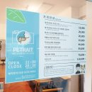 페트레잇 | 여권사진은 동두천 사진관 '페트레잇' 내돈내산 후기