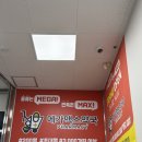 큰창원약국 | 창원 창고형 약국, 메가맥스 약국 영업시간