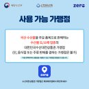 오케이수산 이미지