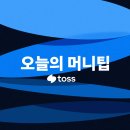 DSR 규제 전세 대출에도 적용된다 이미지