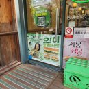 서브웨이 [오이샌드위치] 계양구청점 먹어본 후기