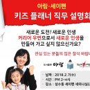 수플래너 이미지