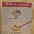 행정중앙1로 L | [ 마루의 맛집 후기 ] 20. 창원 중앙동 맛집 &#34;제로밥상 창원점&#34;