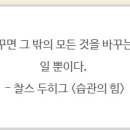 평일초등학교 이미지