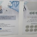 효산한의원 이미지