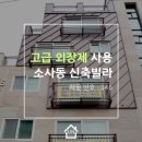 윗소사어린이공원 이미지