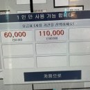 인타임PC방 이미지