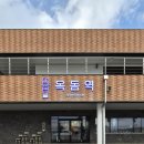 동백투어 - 해남군 중앙1로 146 | 제주홀릭투어 겨울제주여행 동백포레스트 솔직후기