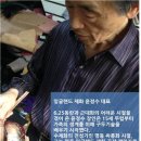 잉글랜드제화 이미지