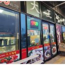 만남의광장(동곡) 이미지